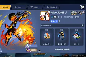 忍3ios帐号。  秒换挷