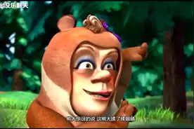 熊出没：光头强扮成狗熊，想对付小熊熊！视频封面