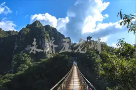全程带你爬山西永济五老峰，既考验你的体力又感受道教文化视频封面