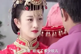 影视：永恩死而复生嫁给其峻，修成正果，鸳鸯佩的主人终于出现了视频封面