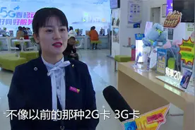 移动小课堂：带你了解那些还不知道的5G知识视频封面