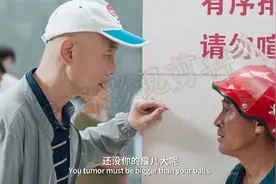 乱给别人医保用，闹出乌龙（一）视频封面