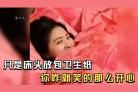 盘点那些让人脸红的瞬间，女子：你拿卫生纸啥意思？