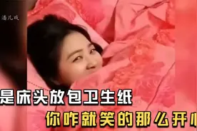 盘点那些让人脸红的瞬间，女子：你拿卫生纸啥意思？视频封面