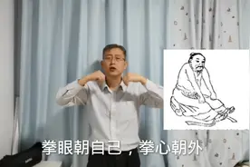 冬至养生保健精华，如果古法八段锦排第二，谁敢排第一？视频封面