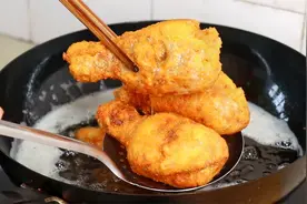 炸鸡腿，外皮焦了里面还没熟？教你一招，炸出来比快餐店的都还香