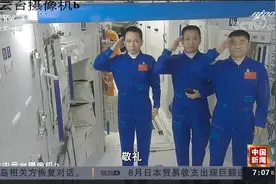 神舟十二号将返航 航天员撤离空间站敬礼向地面表达感谢视频封面