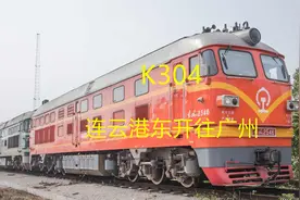 江苏至广东，K304全程1750公里，途经淮北阜阳信阳黄冈赣州韶关视频封面