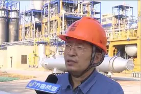 关键技术是搞出来的!齐鲁石化塑料厂打破垄断,高质量地暖管中国造视频封面