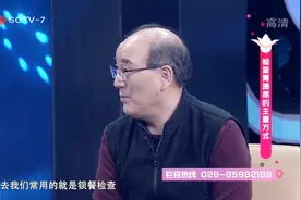 胃溃疡可自愈却会反复，时间一长会癌变！那胃溃疡有什么检查方式视频封面