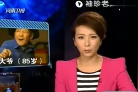 拍客：四川85岁袖珍大爷征婚，30个相亲对象上门，连20岁姑娘都有视频封面