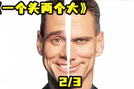 《一个头两个大》这个男人也太变态了吧，竟然和婴儿抢母乳喝视频封面
