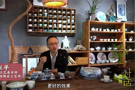 景德镇陶瓷艺术家张平-世界对话视频封面