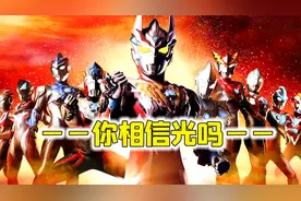 重温奥特曼经典语录，这些话你还熟悉吗？