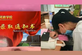 福建省民政学校不清楚考核内容，让学生转专业，250分遭作废