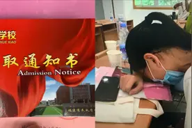 福建省民政学校不清楚考核内容，让学生转专业，250分遭作废视频封面