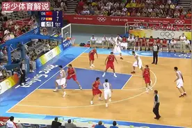 正播姚明最霸气一球，霸气隔扣加索尔，科比：这就是世界第一中锋视频封面