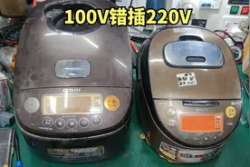 日本电饭煲100V错插220V，二修机太难了，连汤都喝不上视频封面