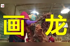 跟我左手一起画个龙右手画一道彩虹，给我把刻刀我就帮你雕条龙视频封面