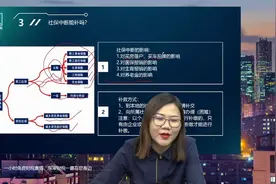 社保那些事：社保中断社保可以补缴吗？视频封面