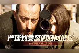 拍戏时偶遇劫匪，被剧组抓捕，演员对导演的愤怒发泄到电影中