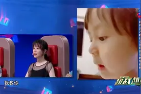 越战：小女孩拥有百万粉丝，模拟蓝牙音箱，杨帆现场点歌！视频封面