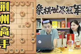 许银川：约战荆州的棋友视频封面