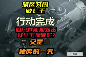 我已经很可怜了，不要再笑我了