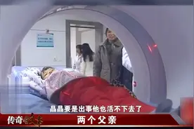 妹妹从小体弱多病 哥哥为了更好照顾妹妹 走上学医道路视频封面