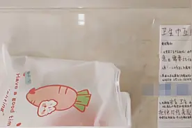 暖心！天津高中女生自发厕所内放卫生巾互助视频封面