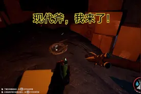 游戏圈皮卡君《森林》游戏实况，第2期：获得现代斧！