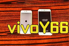 2020年vivoy66吃鸡没问题，骁龙425还能用多久，该不该换新呢视频封面