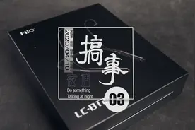 蓝牙HiFi的最佳选择——飞傲蓝牙设备大家族视频封面