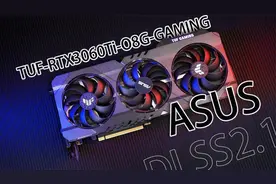 华硕RTX3060Ti评测：用料与性能的双重演绎视频封面