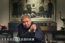 马未都讲述洗土耳其浴的感受，冰火两重天！视频封面