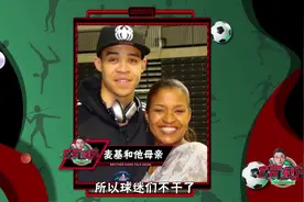 体育评论禁忌多，作为评论员要谨言慎行，为自己的发言负责视频封面