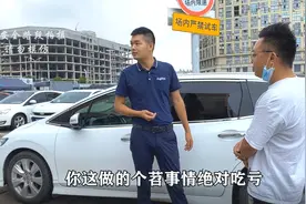 帮粉丝去二手车市场鉴定一台荣威550，去了才发现这是套路视频封面