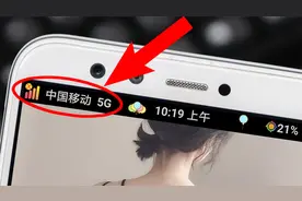 不管什么手机，打开这个设置，就能变成5G信号，涨知识啦视频封面
