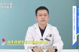 新生儿出生多久能抱出门呢？不同季节出生婴儿抱出门的时间不同！