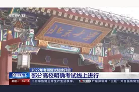 2022年考研复试陆续开启 部分高校明确考试线上进行视频封面