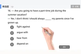 初中英语短语辨析考点 fight against,hear from,depend on