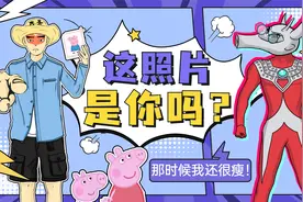 世界上出现两个佩奇，小猪佩奇里不易察觉的细节，你们注意到了吗视频封面
