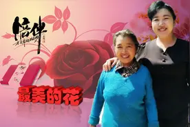 5.10送给母亲的原创歌曲《最美的花》女儿深情的演唱满满的感动