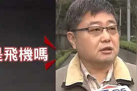 台湾上空神秘飞行物引民众热议 台专家：应该是大陆长征七号发射