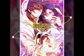 我用尽全身力气晕了过去，起来后，居然被强盗救了起来视频封面