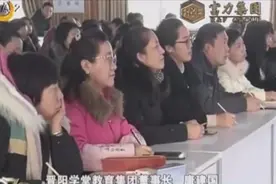 太原：晋阳学堂举办家庭教育讲座，通过国学教会家长正确引导学生视频封面