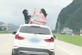 两女孩坐行驶中宝马车顶嬉戏！交警：必须罚！视频封面