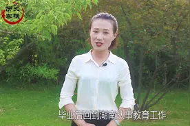 符定一：既是毛主席的老师，也是毛主席的救命恩人视频封面