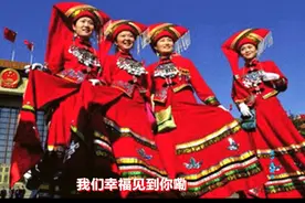 难忘老歌《 壮族人民歌唱毛主席》