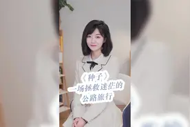 那些在工作中感受不到快乐的人，后来怎么样了？视频封面